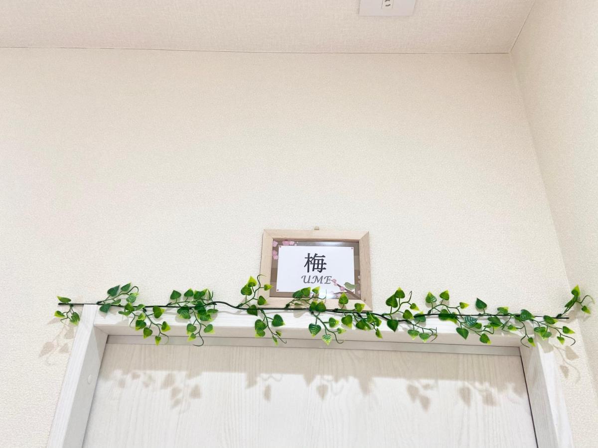 Upper Hotel Ryogoku Токио Екстериор снимка