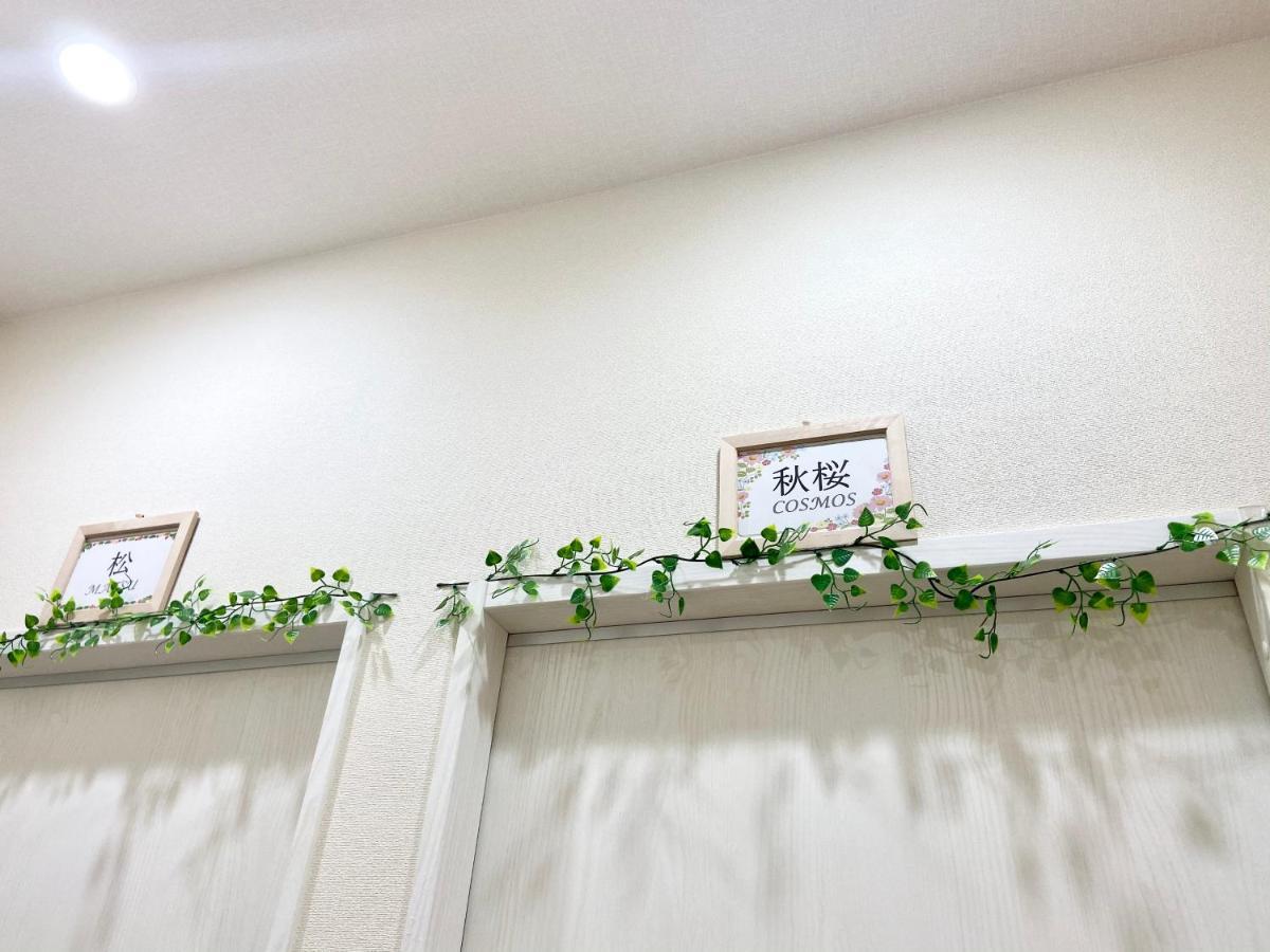 Upper Hotel Ryogoku Токио Екстериор снимка