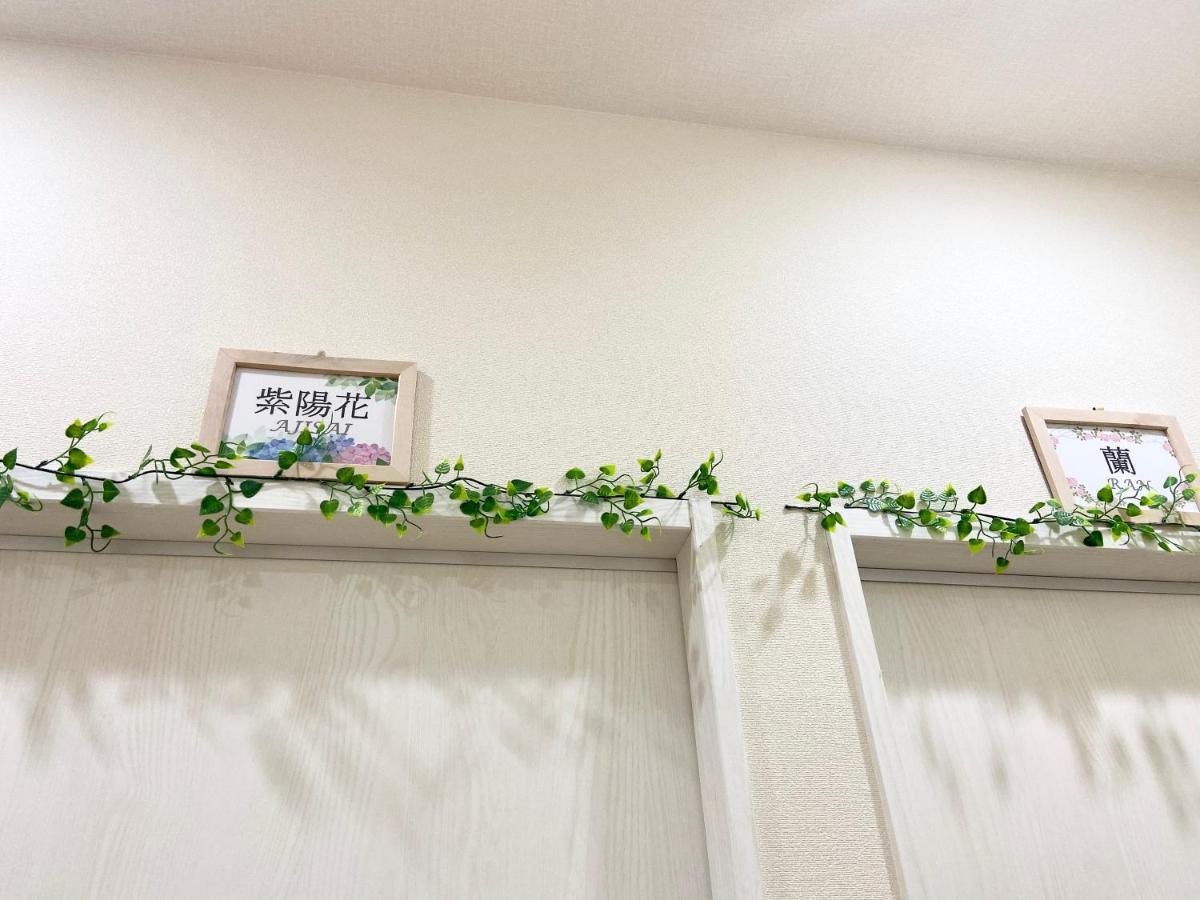 Upper Hotel Ryogoku Токио Екстериор снимка