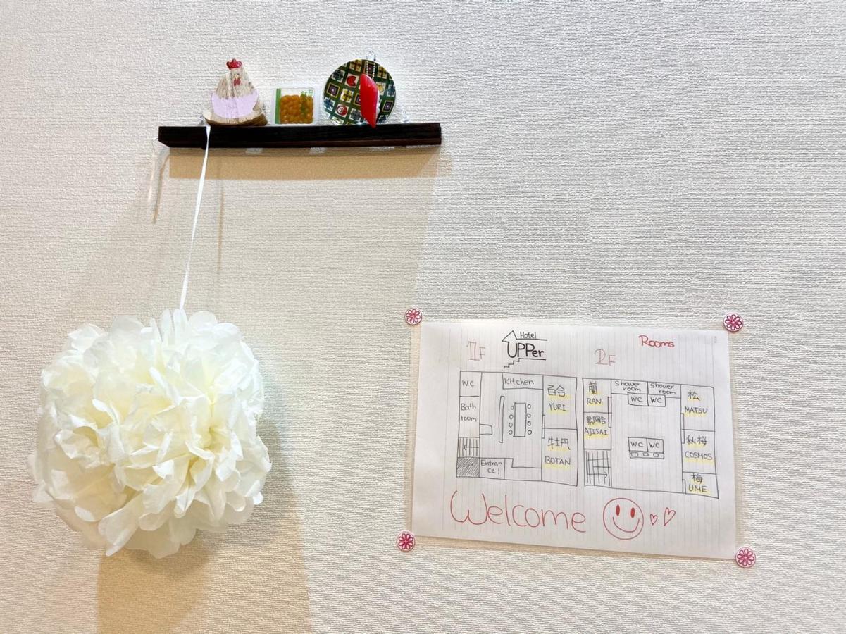 Upper Hotel Ryogoku Токио Екстериор снимка